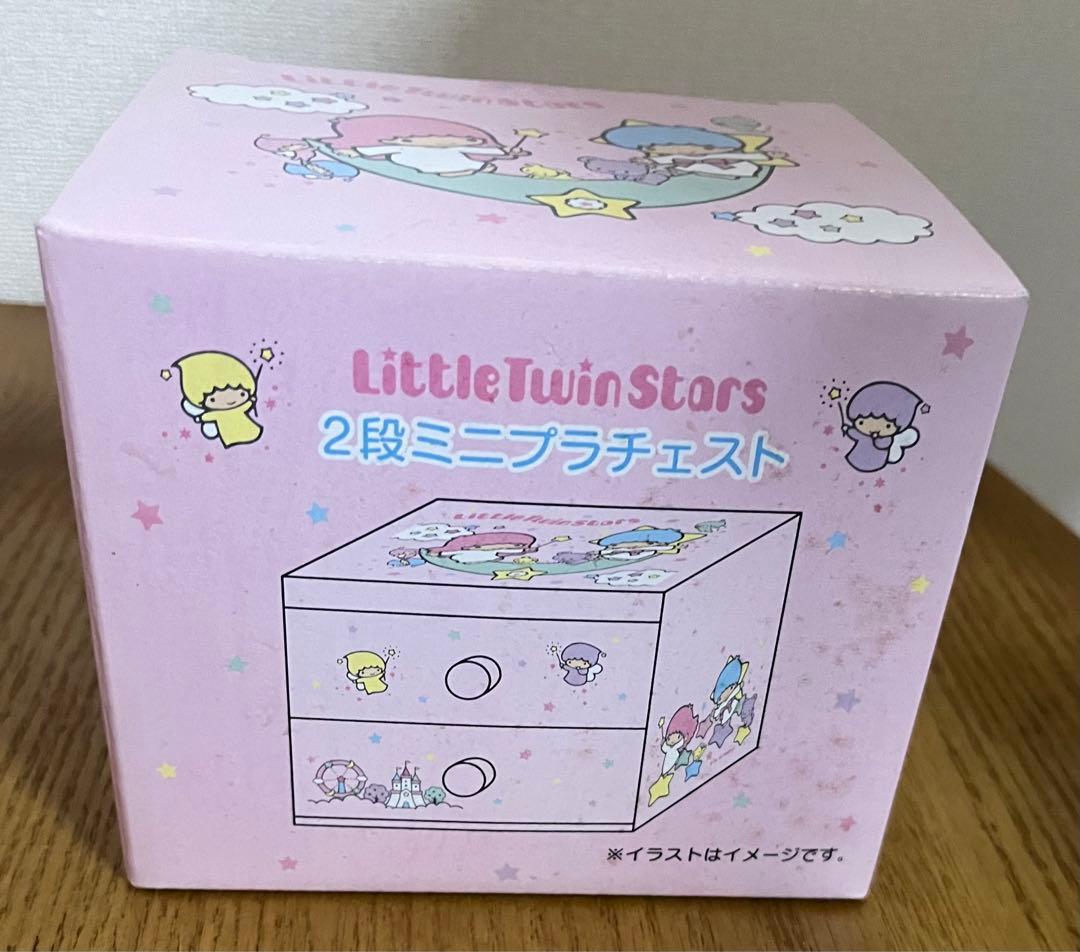 キキララ 2段ミニプラチェスト リトルツインスターズ 小物入れ 収納 サンリオ