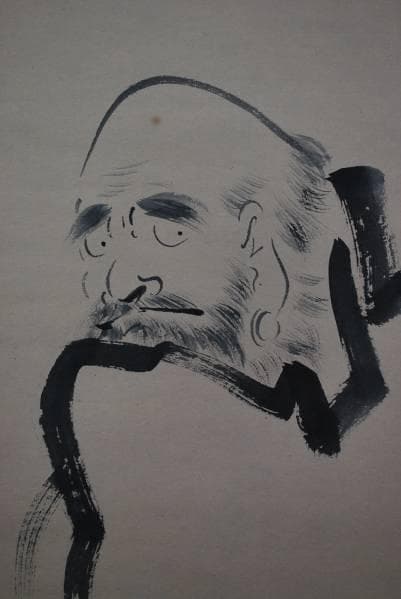 真作/前大徳寺/丹羽萬寧/達磨画賛/桐共箱付/布袋屋掛軸B-113