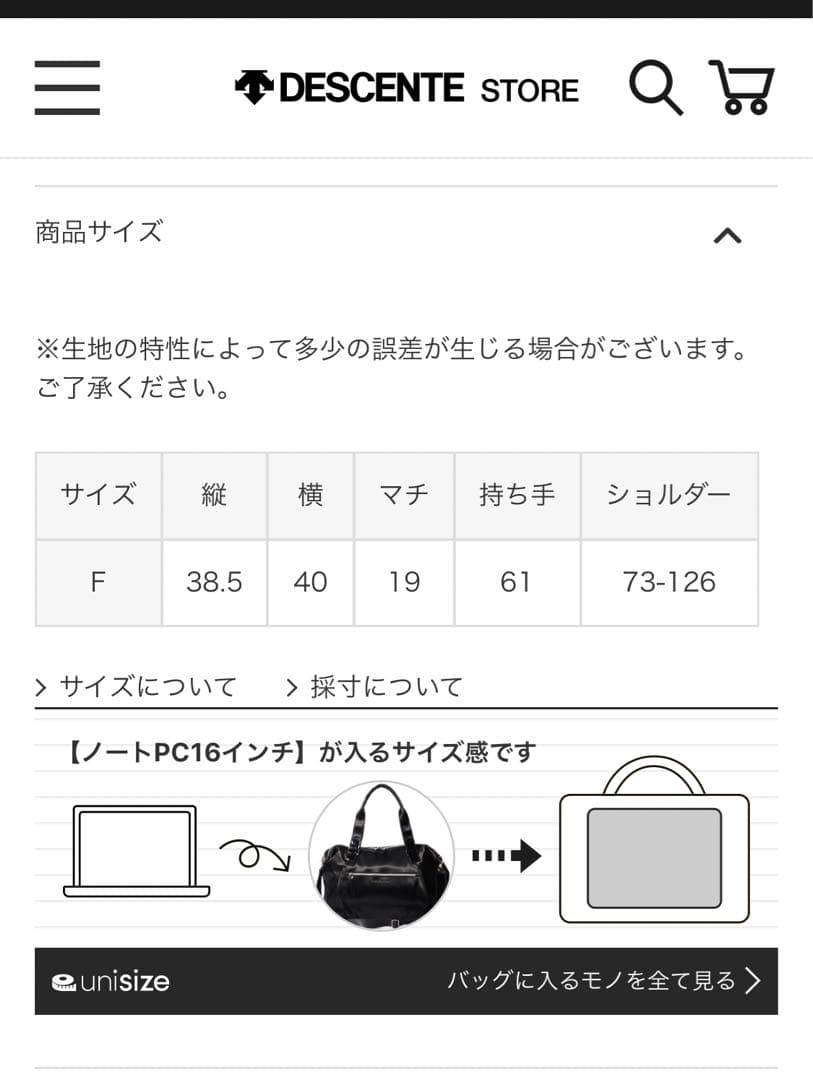 【未使用】ランバン　ヨガ　ボストンバック　多機能　大容量　習いごと　定価約3万！