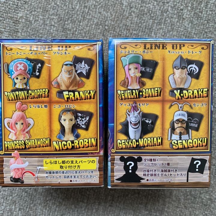 ワンピース マスコレ