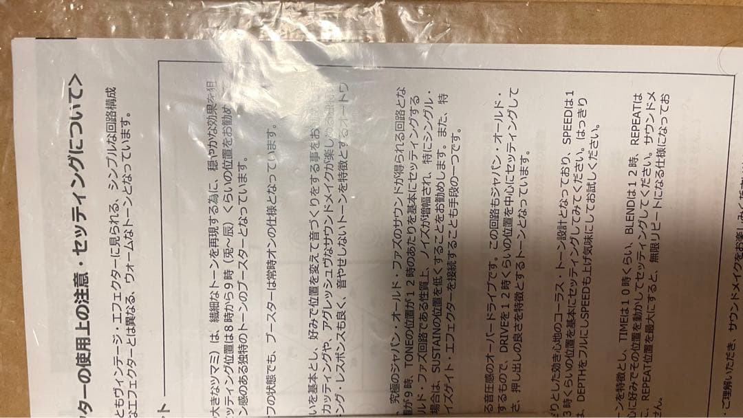 Zicca ROCK+ Effector 限定300台 Charプロデュース