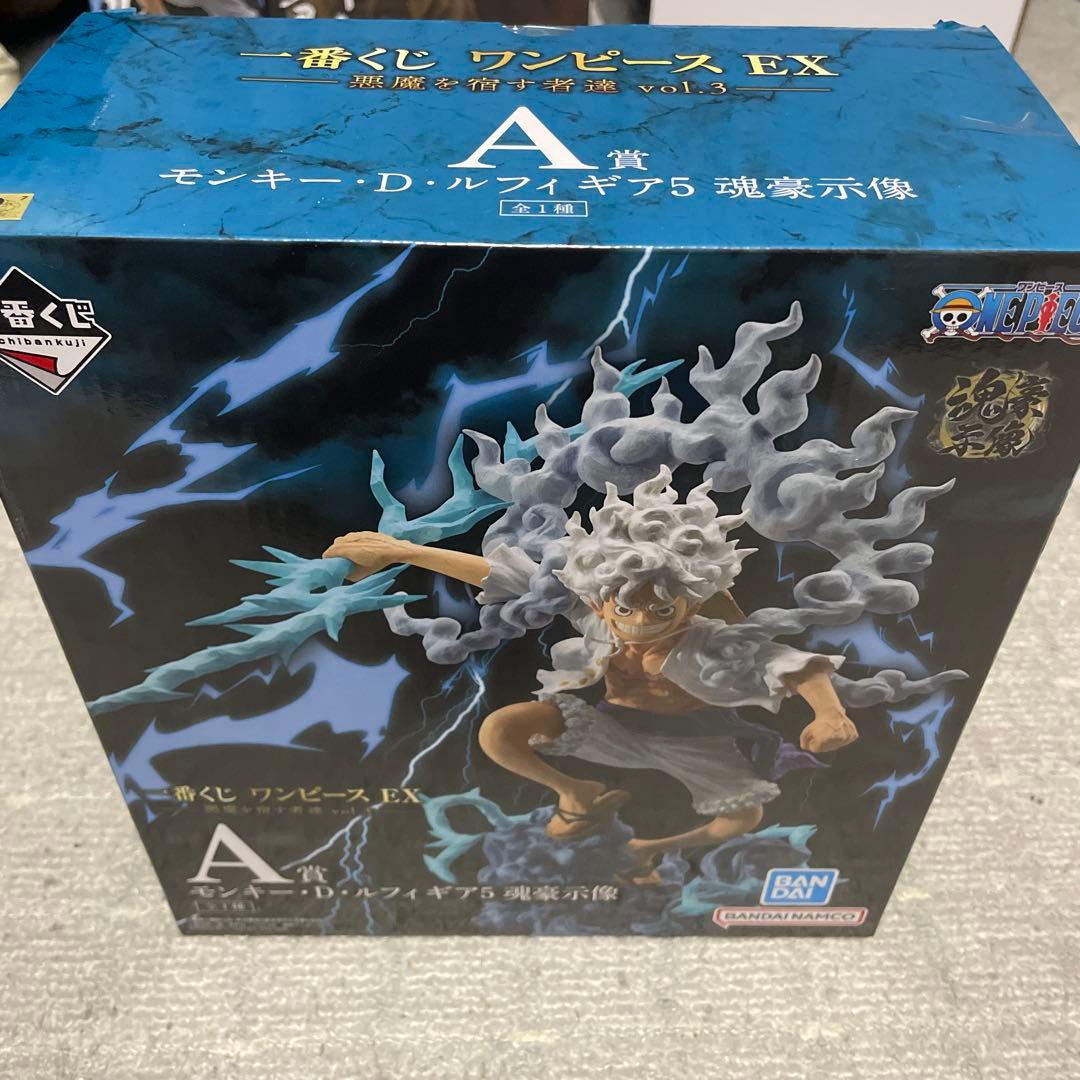 一番くじワンピースEX-悪魔を宿すものたちvol3- A賞 モンキー・D・ルフィ