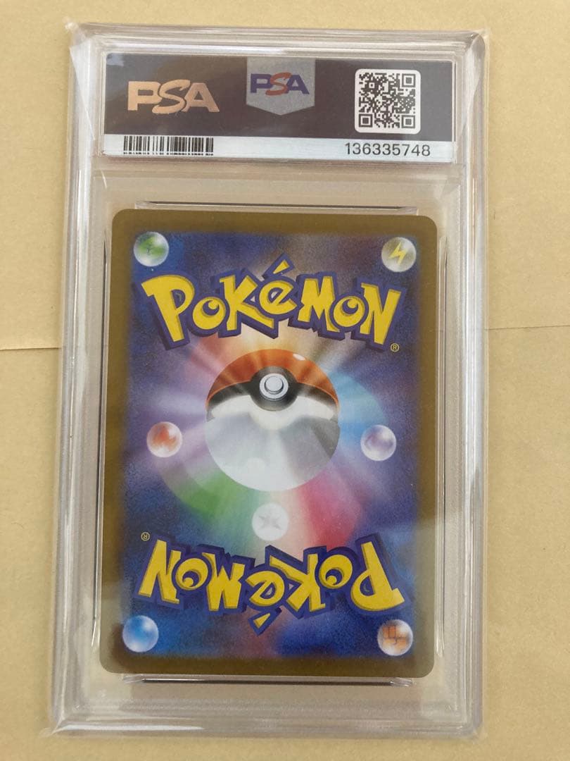 psa10 ヒカリ sar ポケモンカード 115/080 インフェルノx極美品