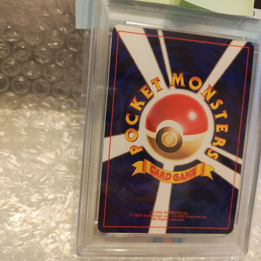 ひかるミュウ psa6