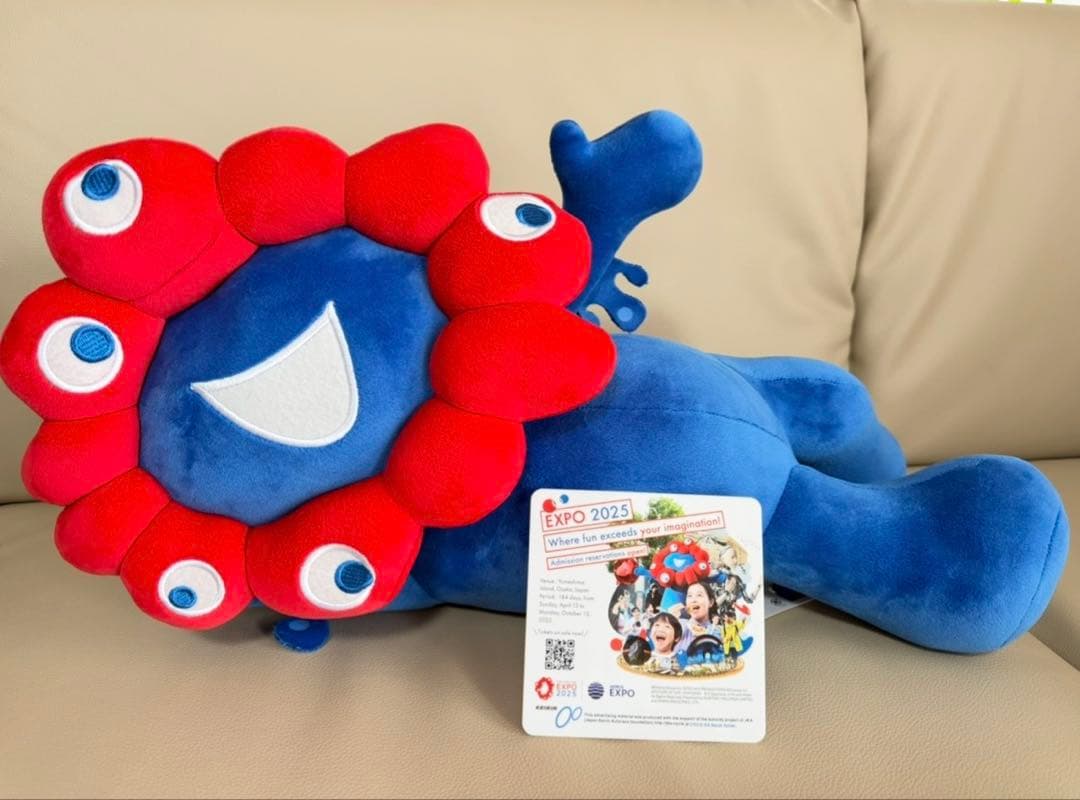 ミャクミャクくじ 2等 ぬいぐるみ