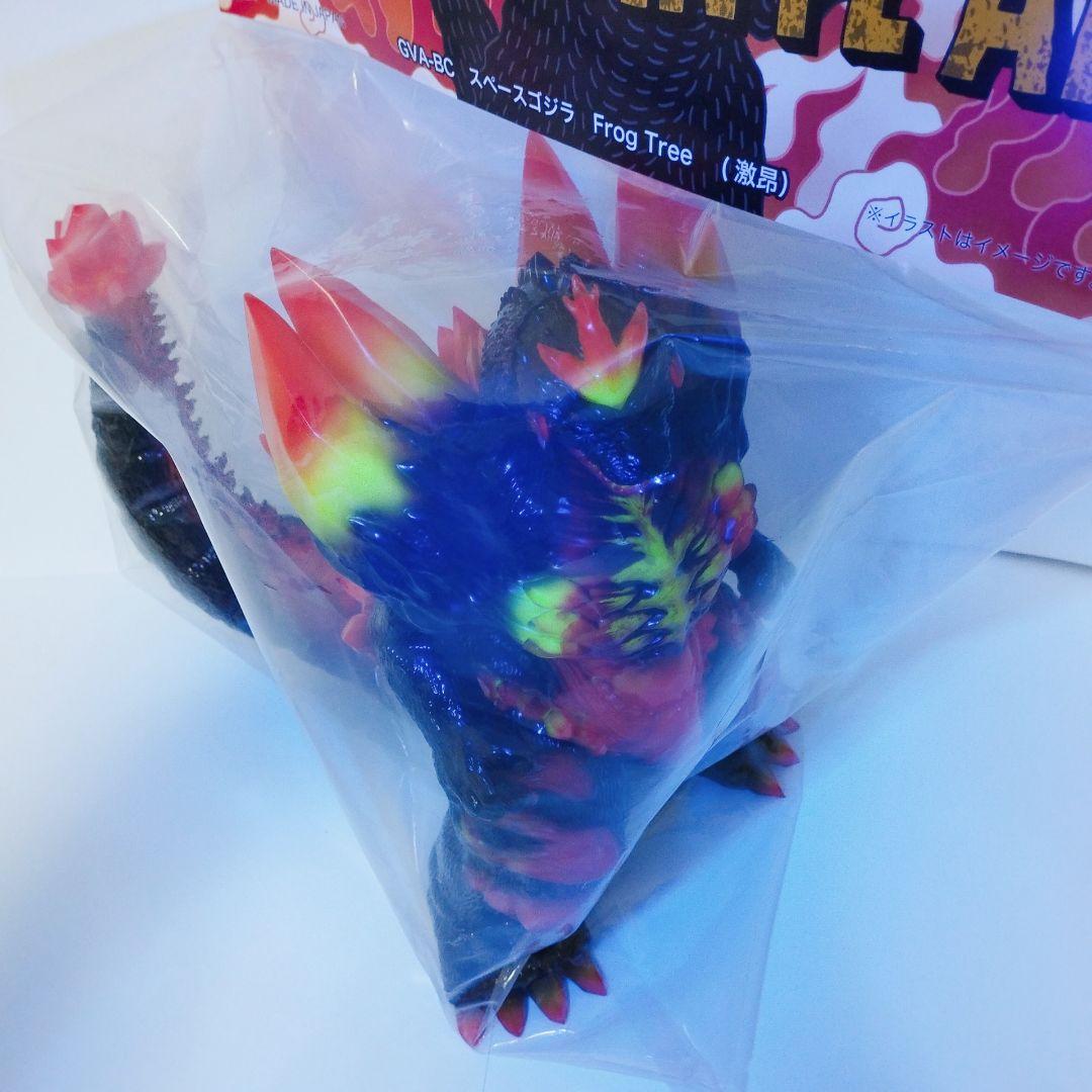 FrogTree スペースゴジラ 激昂 ソフビ 蓄光 新品未開封