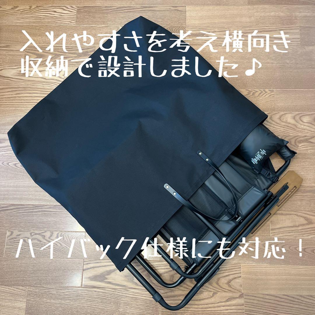 ローバーチェア用バッグ ケースＥ×2、キンドリングクラッカー用ケースＥ×1