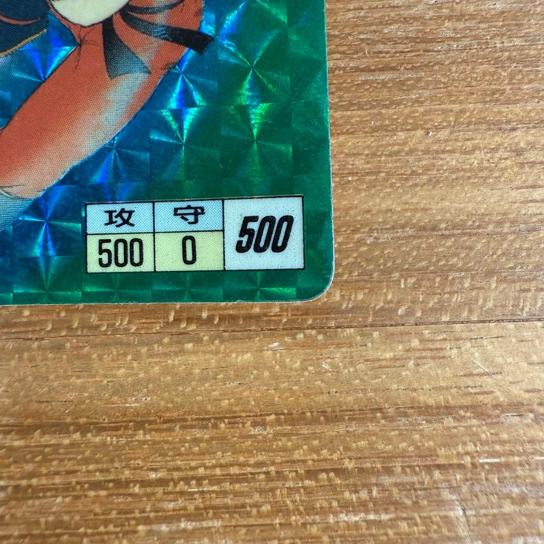 ドラゴンボールカードダス　1988 ➁孫悟空　当時物