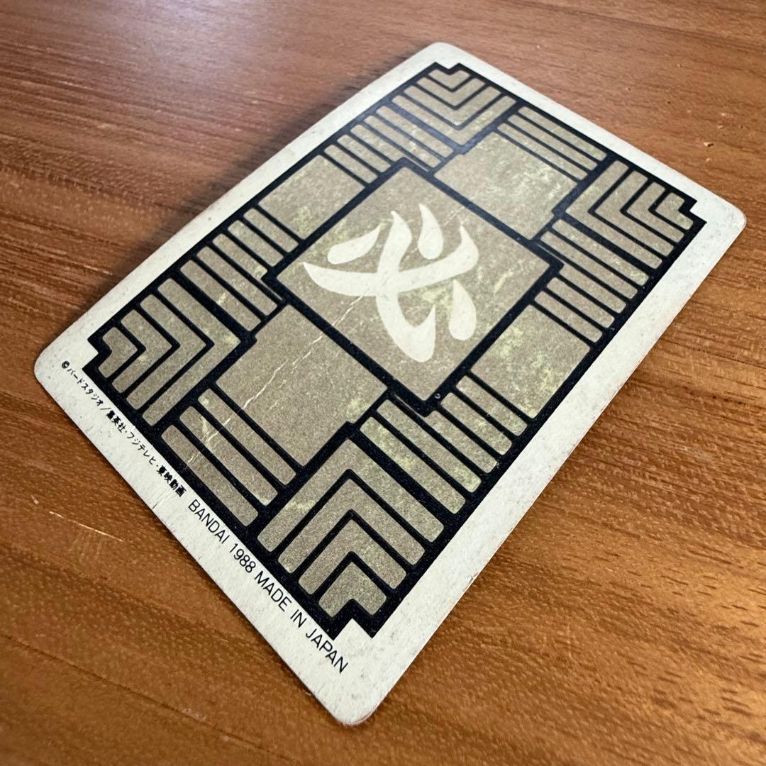 ドラゴンボールカードダス　1988 ➁孫悟空　当時物