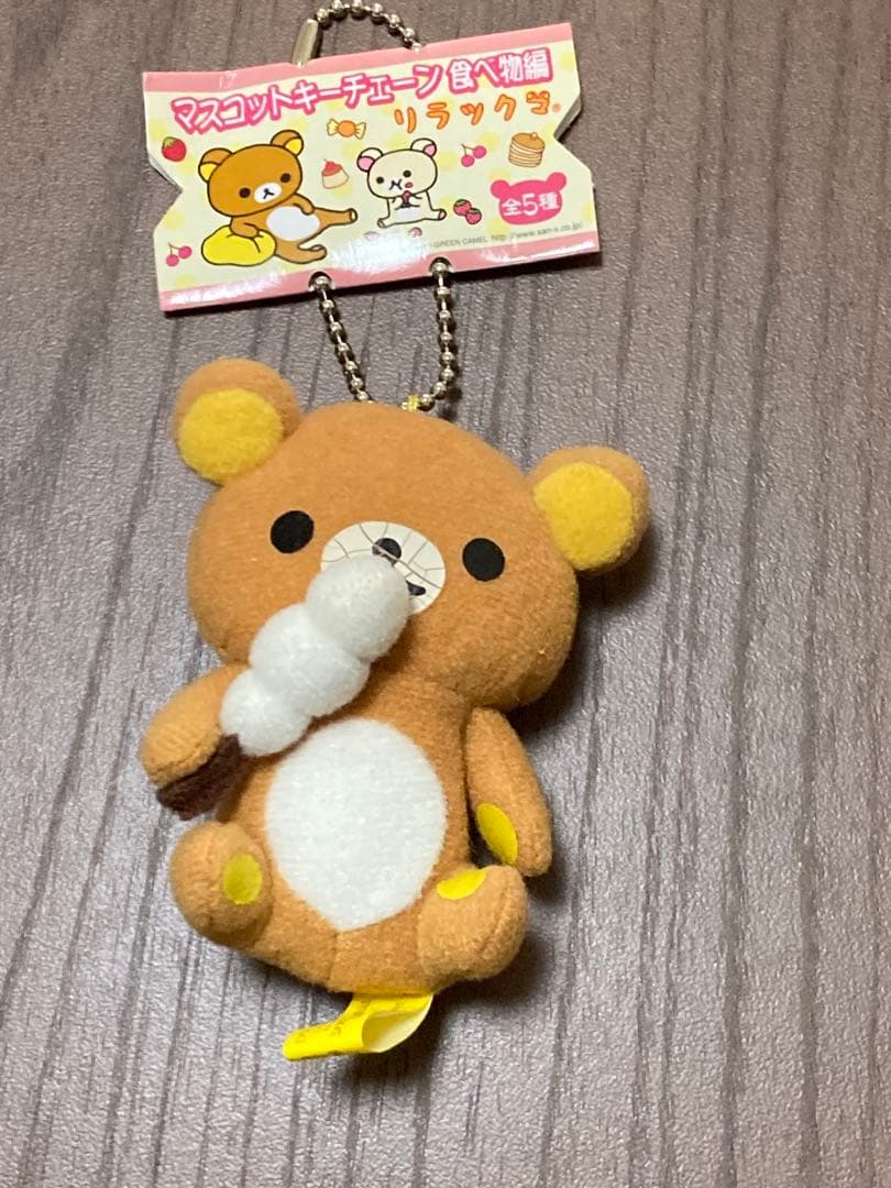 【美品】リラックマ ぬいぐるみセット&くまのプーさんぬいぐるみ 新品未使用タグ付