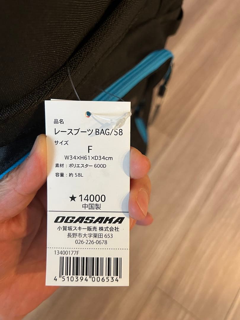 大型バックパック 黒/青