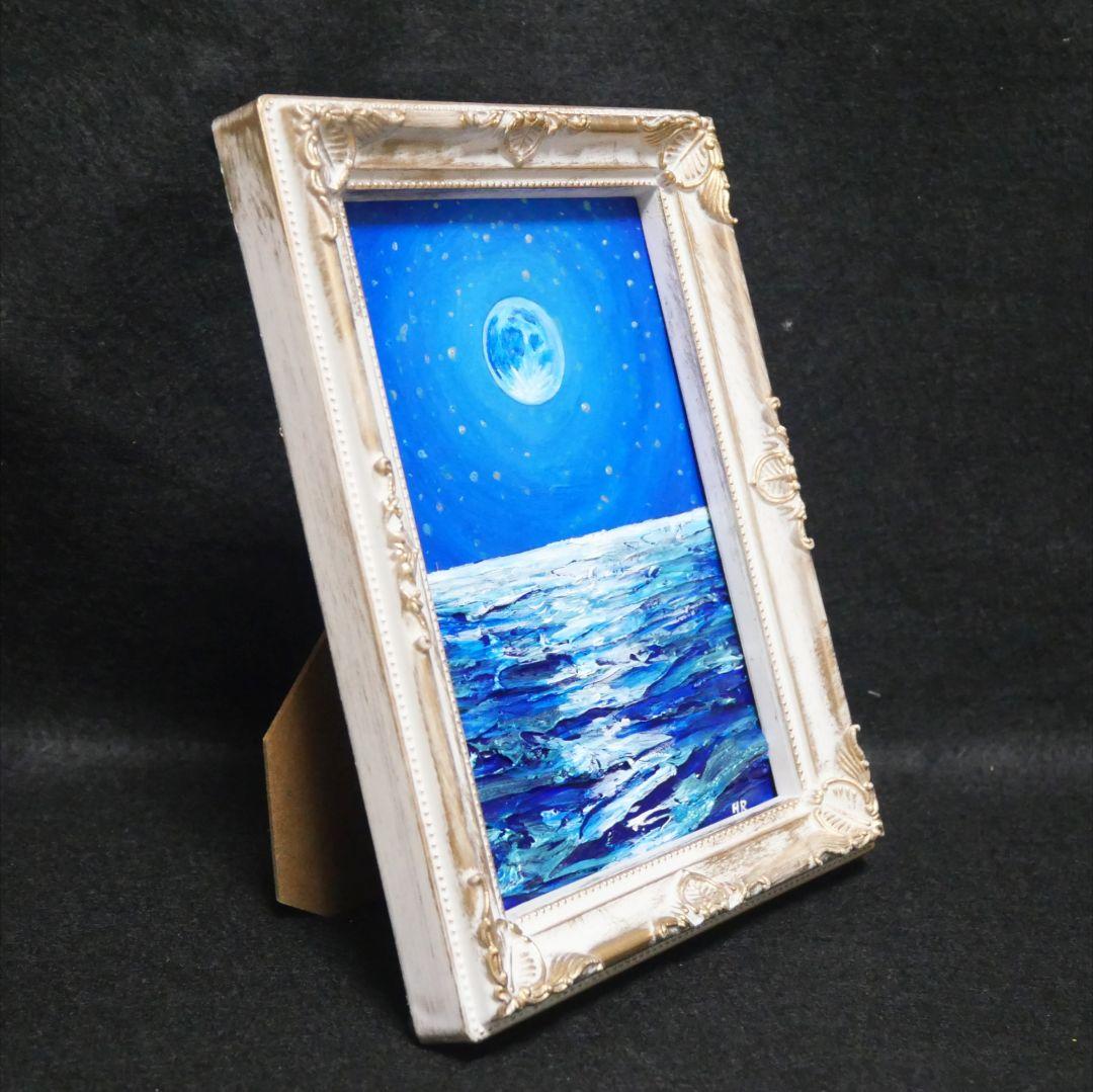 油絵 油彩 油彩画 絵 絵画 ミニ絵画【スーパーブルームーン】