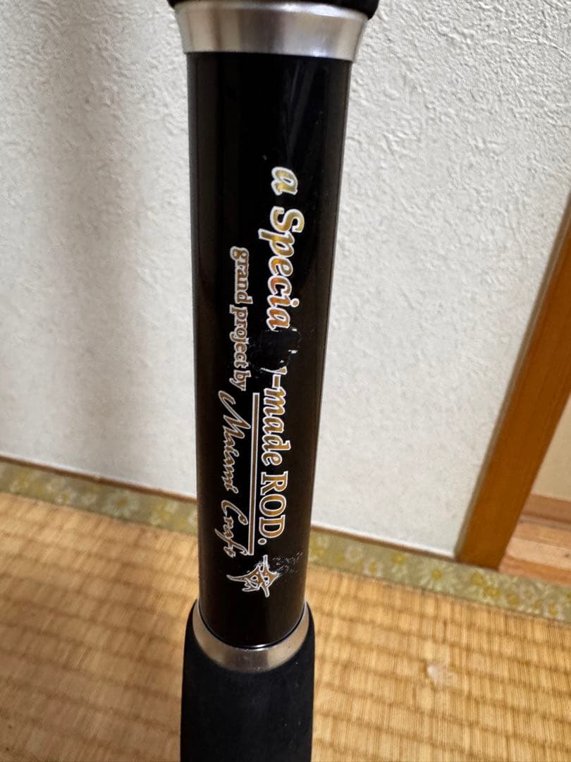 マイアミクラフト　攻匠　大鯵　185