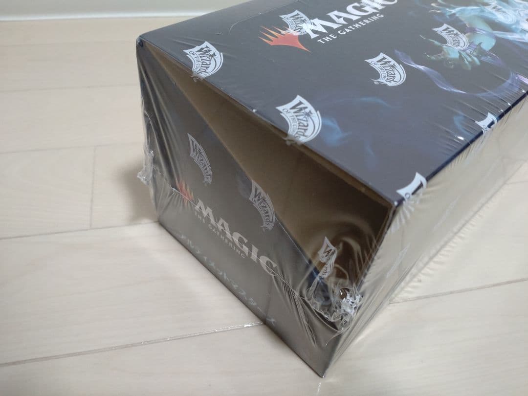 【2箱セット】アルティメットマスターズ Box