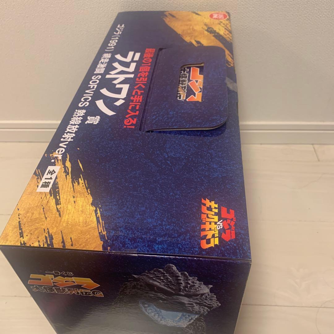 ゴジラ一番くじ ラストワン賞ゴジラ (1991) 網走激闘熱線発射Ver.