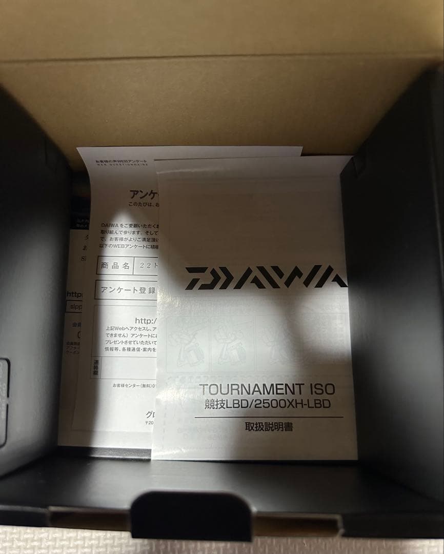 ［極美品］ ダイワ　22トーナメントISO 競技LBD