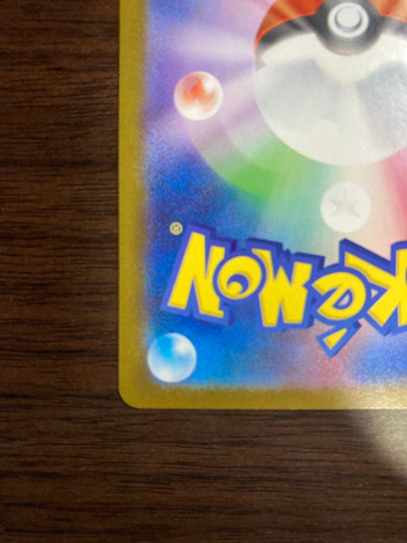 とめーとぉ　メガサーナイトex MUR メガリザードンＸ　sar