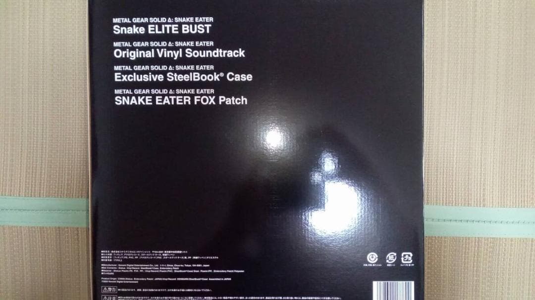 L GEAR SOLID Δ　PREMIUM PACK