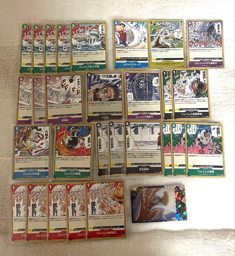 ワンピース モンキー・D・ルフィ まとめ売り