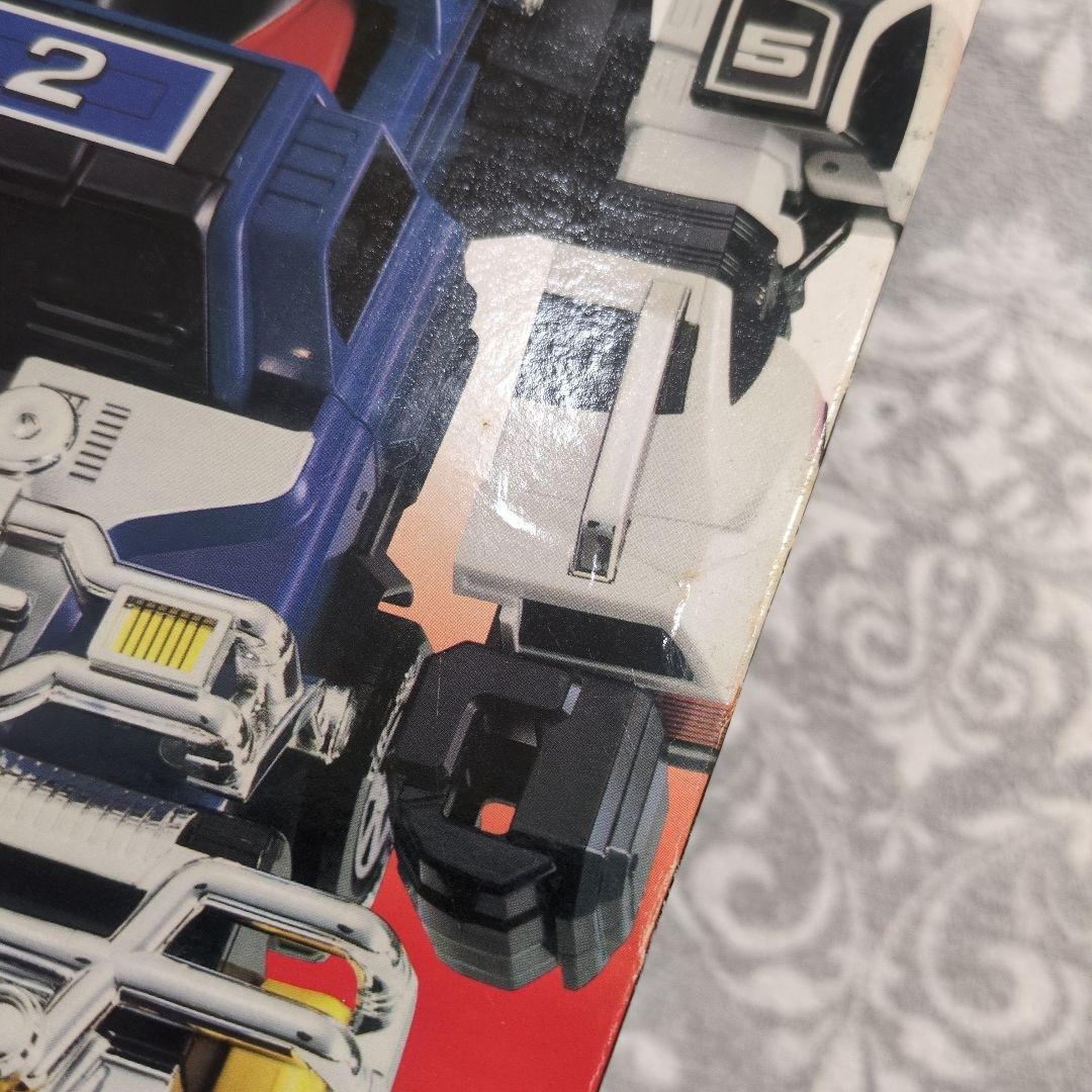 RVロボ　激走戦隊　カーレンジャー　ロボ　ロボット　アールブイ　ブンブンジャー