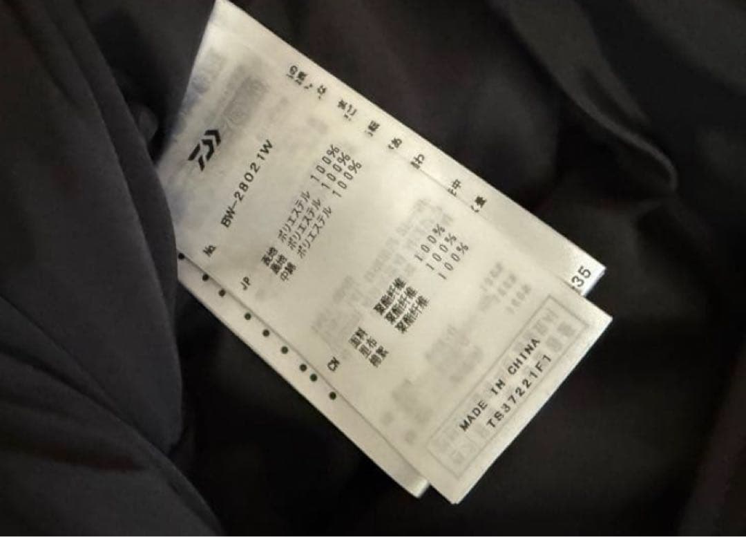 ウェア DAIWA PIER39 TECH PADDING FISHING VEST M