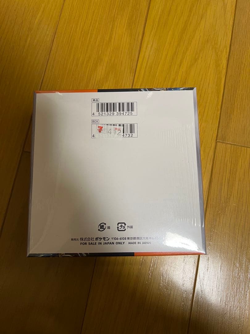 ポケカ　古代の咆哮　未来の一閃　シュリンク付