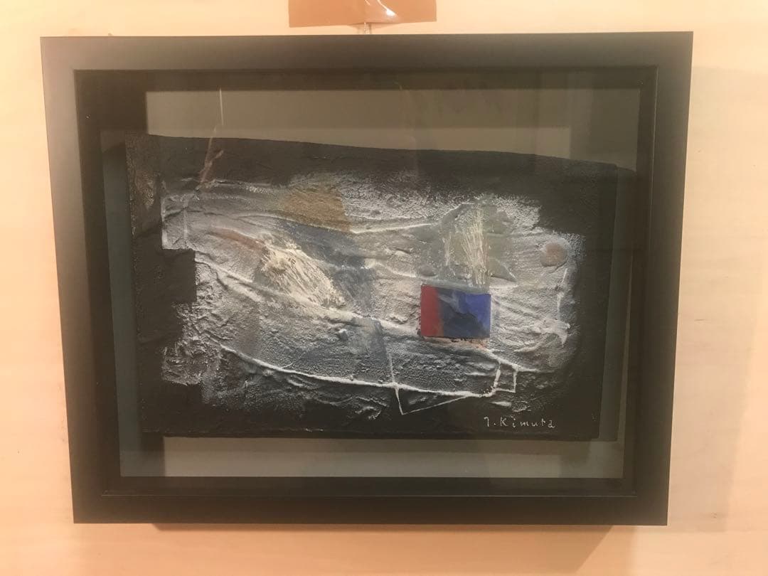 木村鐡雄　「銀河」　油彩Ｐ５号　直筆サイン有り