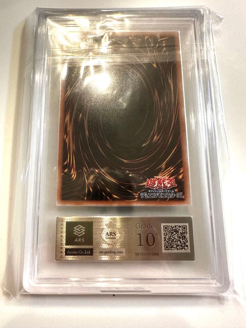 【ARS10、10+】 遊戯王 閃刀姫イラスト違い 25th セット