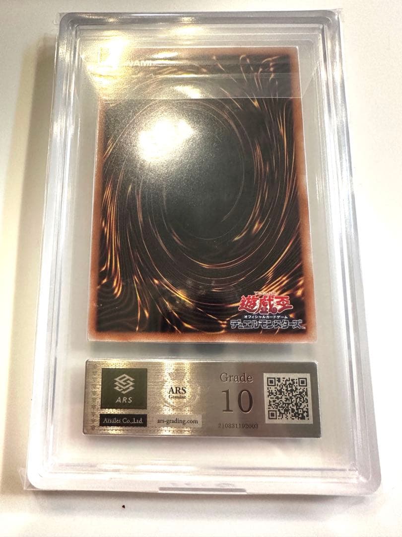 【ARS10、10+】 遊戯王 閃刀姫イラスト違い 25th セット