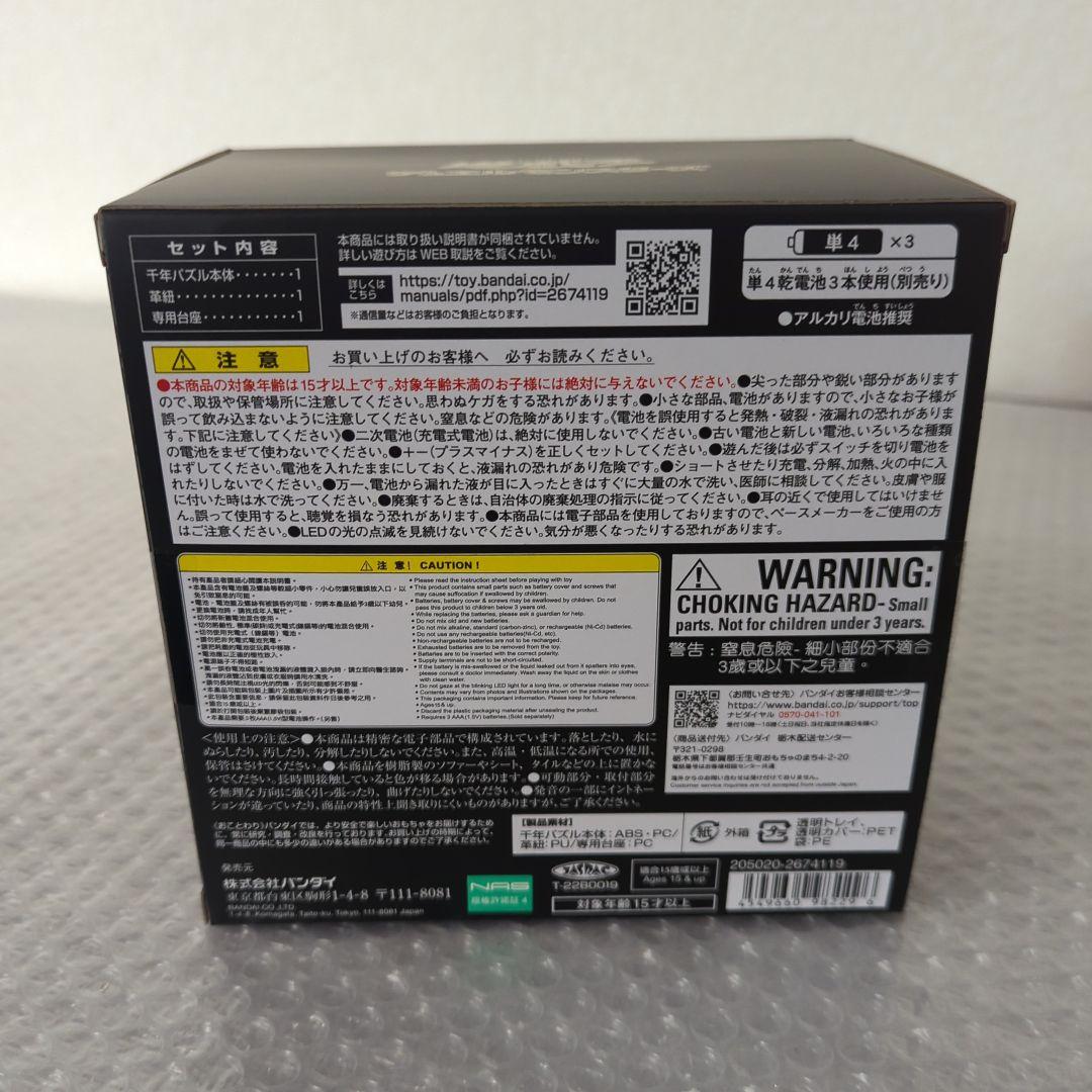 〚希少・動作確認済〛千年パズル COMPLETE EDITION 遊戯王