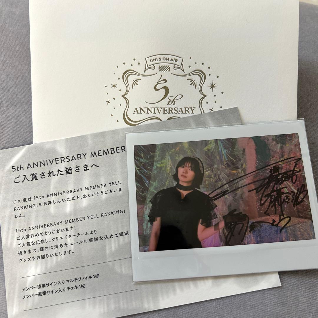 櫻坂46 藤吉夏鈴 直筆サイン チェキ ユニエア ユニゾンエアー