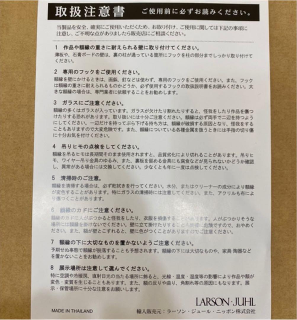 絵画 インテリア 壁掛け 4枚セット