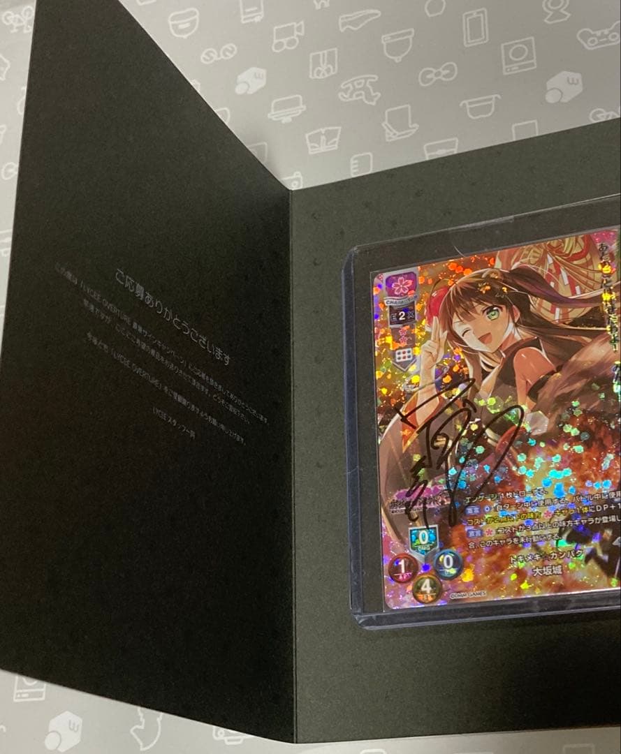 Lycee リセオーバーチュア 大坂城 中村繪里子 直筆 サイン カード