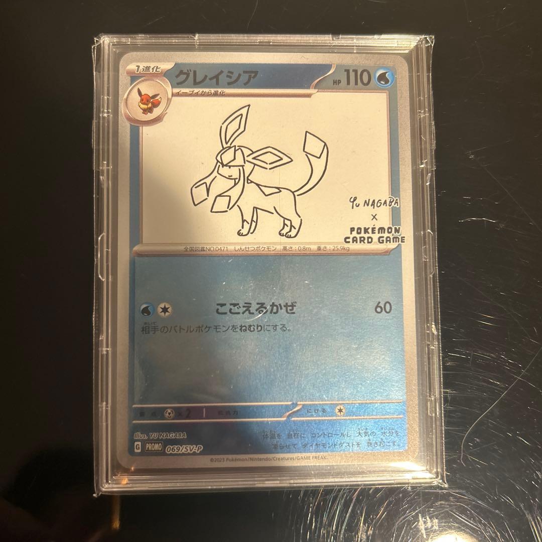 引退品　ポケモンカード 長場雄プロモ 8枚＋psa10 ブラッキー NAGABA