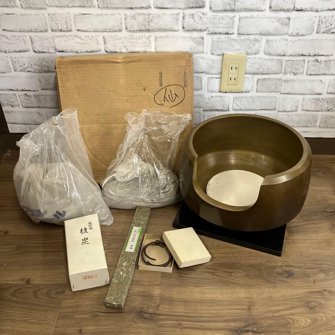 A-壁 茶道具 風炉 一式セット 香道具 灰 枝炭付き お稽古 本格派