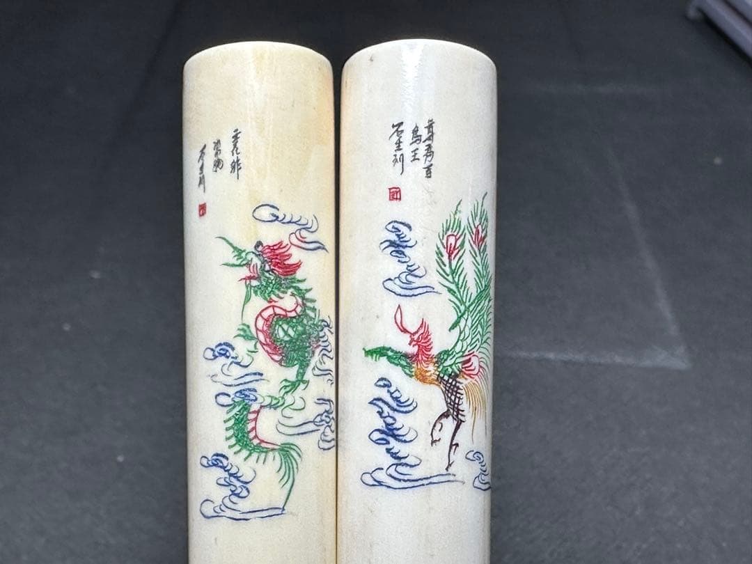 極上　龍鳳　天然素材　喫煙具　煙管 パイプ　彫刻 細密細工　骨董　アンティーク