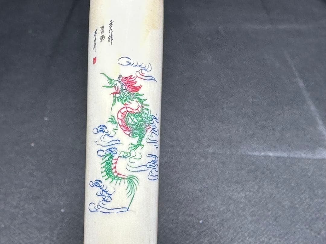 極上　龍鳳　天然素材　喫煙具　煙管 パイプ　彫刻 細密細工　骨董　アンティーク