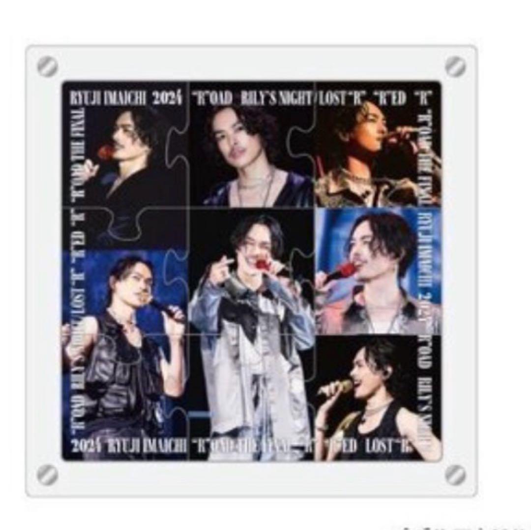 今市隆二セット18