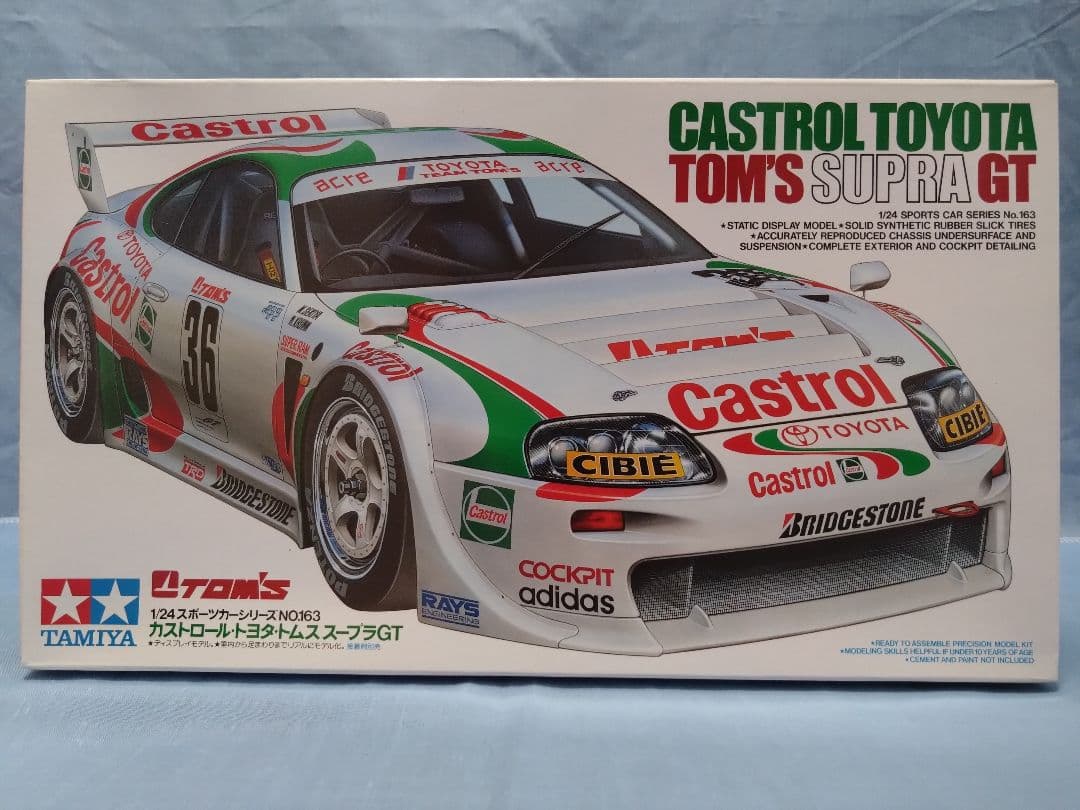 【限定特価】田宮 1/24スケールのプラモデルの4点セット①