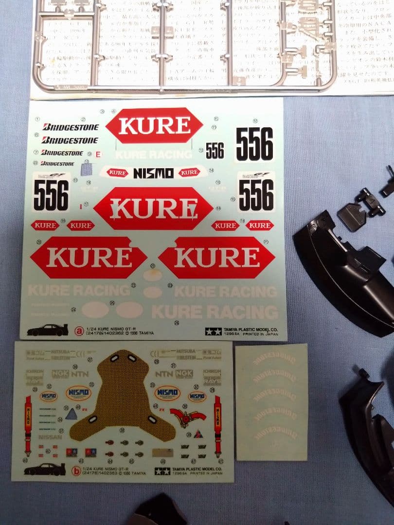 【限定特価】田宮 1/24スケールのプラモデルの4点セット①