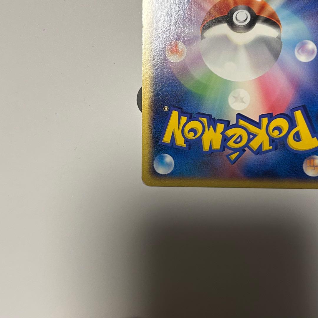 デオキシス ex ギフトボックス エメラルドver. 019/019