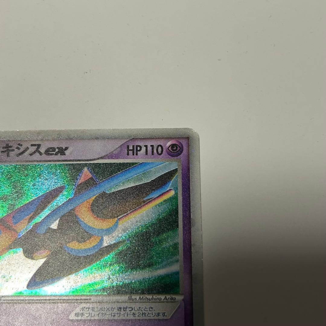 デオキシス ex ギフトボックス エメラルドver. 019/019