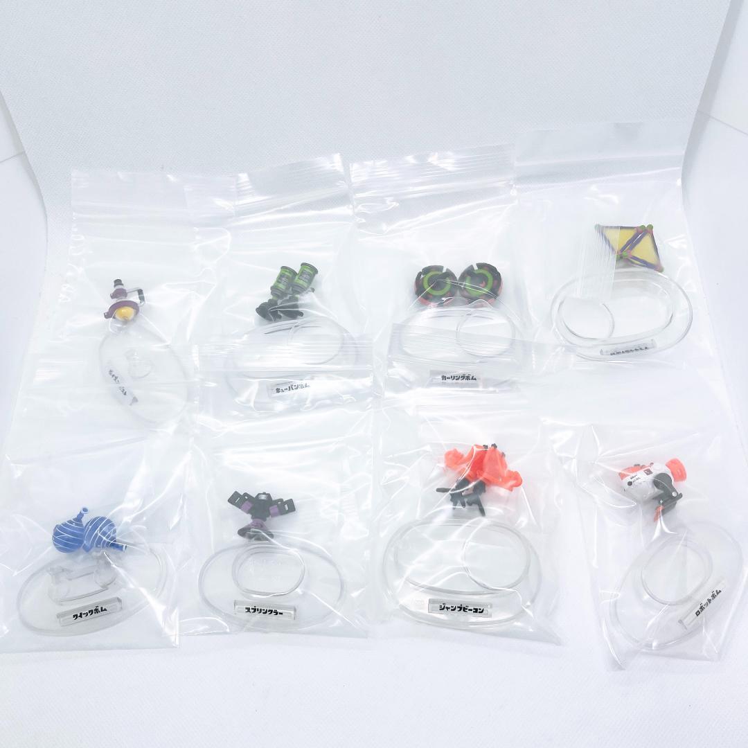 【新品】スプラトゥーン２　ブキコレクション　～サブウェポン編～　箱なし　全８種
