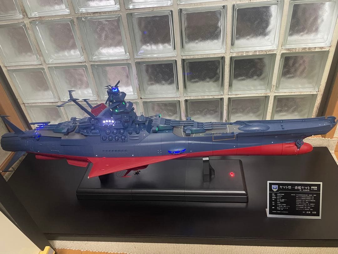 アシェット 宇宙戦艦ヤマト【送料込みに再設定、価格・条件等変更しました】