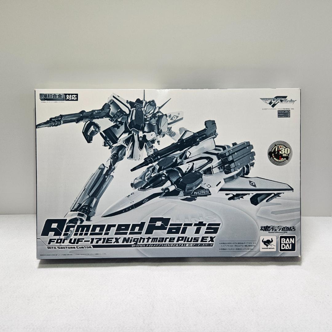 DX超合金 ナイトメアプラスEX(早乙女アルト機))+アーマードパーツセット