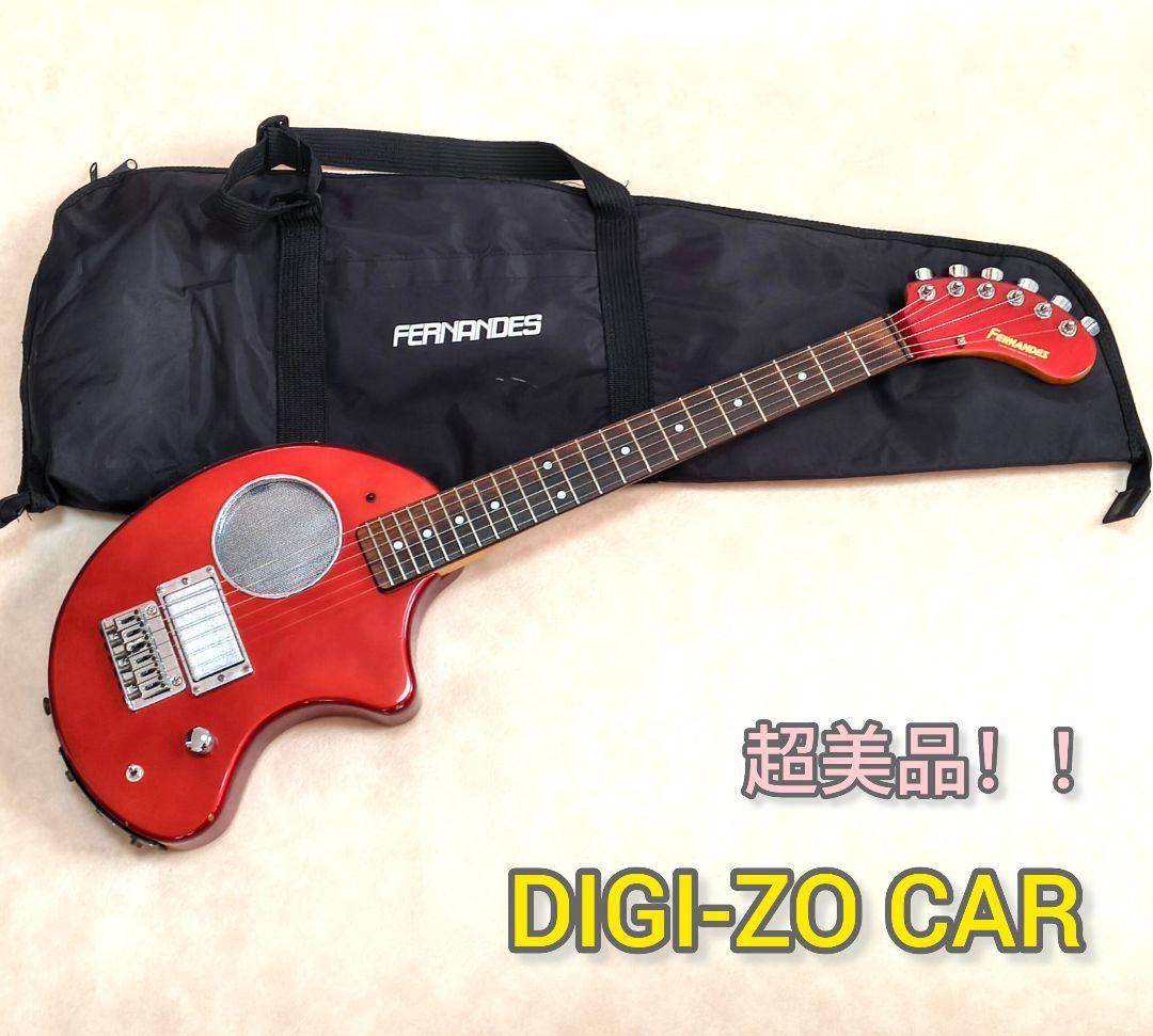 【美品】DIGI-ZO CAR マルチエフェクター内蔵 ミニギター 専用ケース付