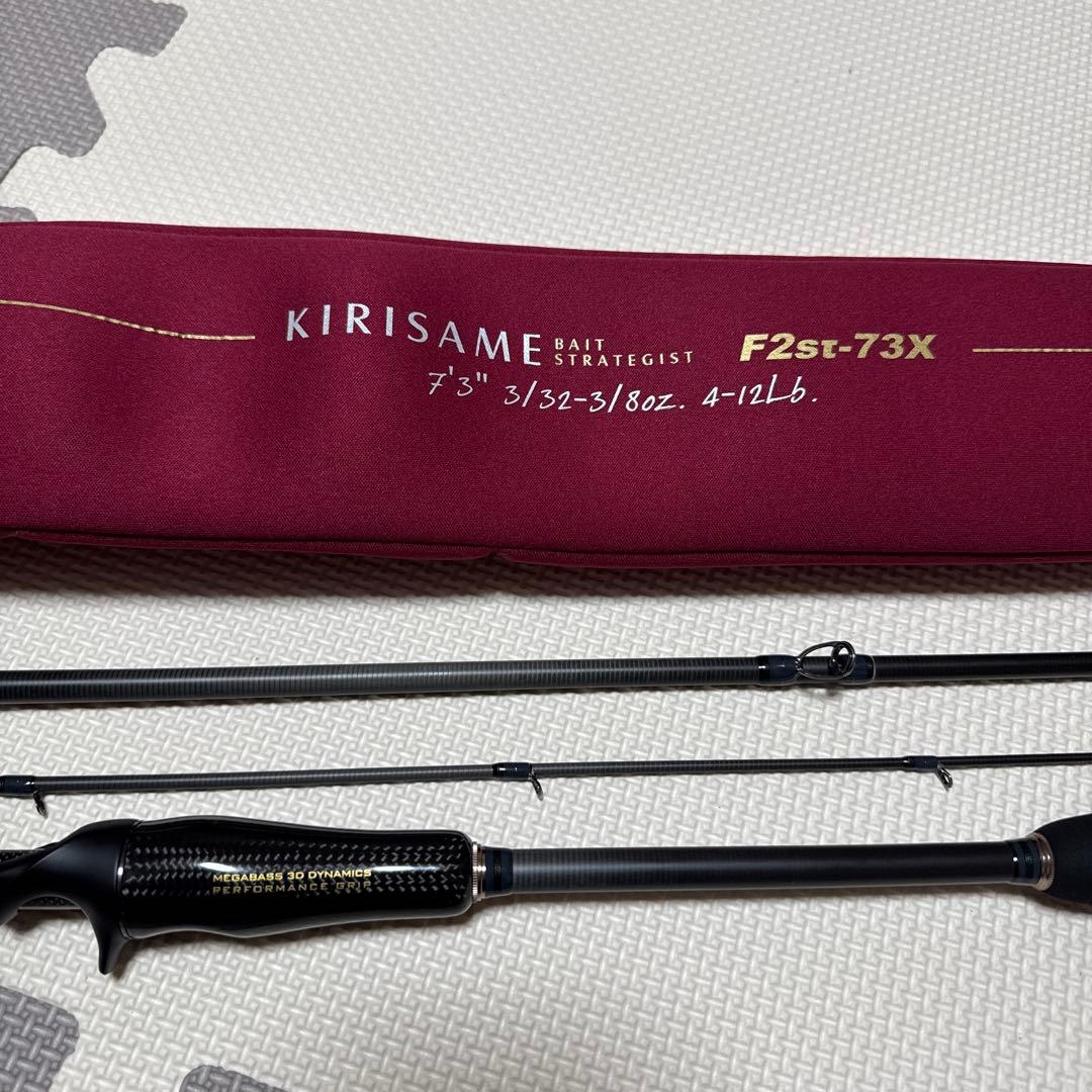 Megabass DESTROYER F2st-73X メガバス