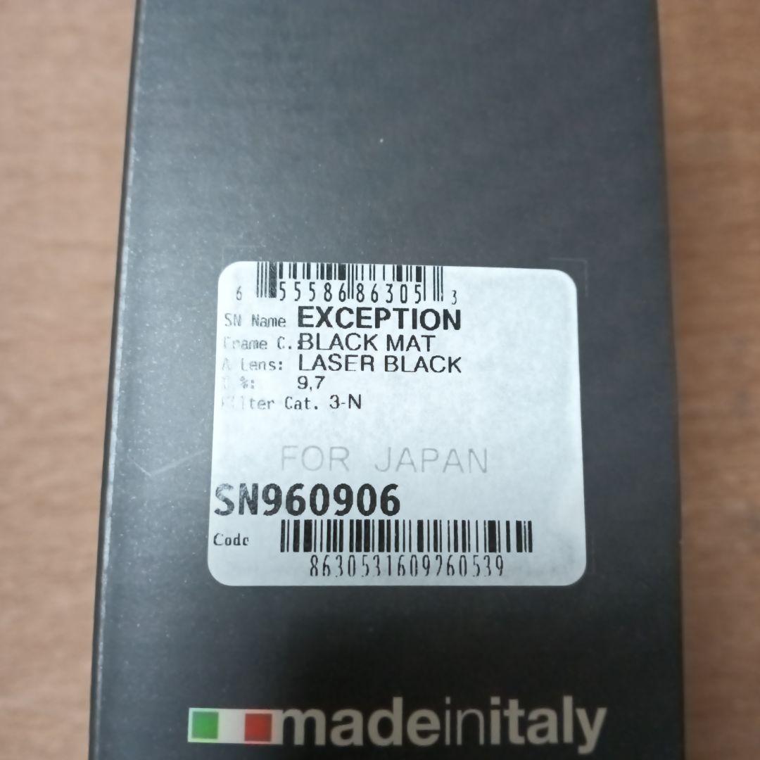 J0ckie様）ルディプロジェクト エクセプション