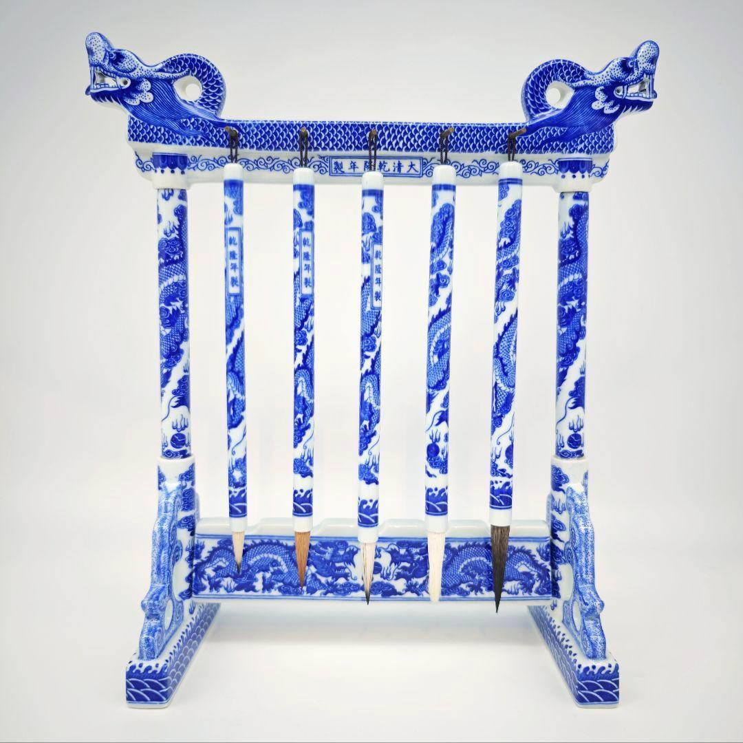 青花 磁器 書道筆掛け 筆置き 中国美術 龍柄 希少