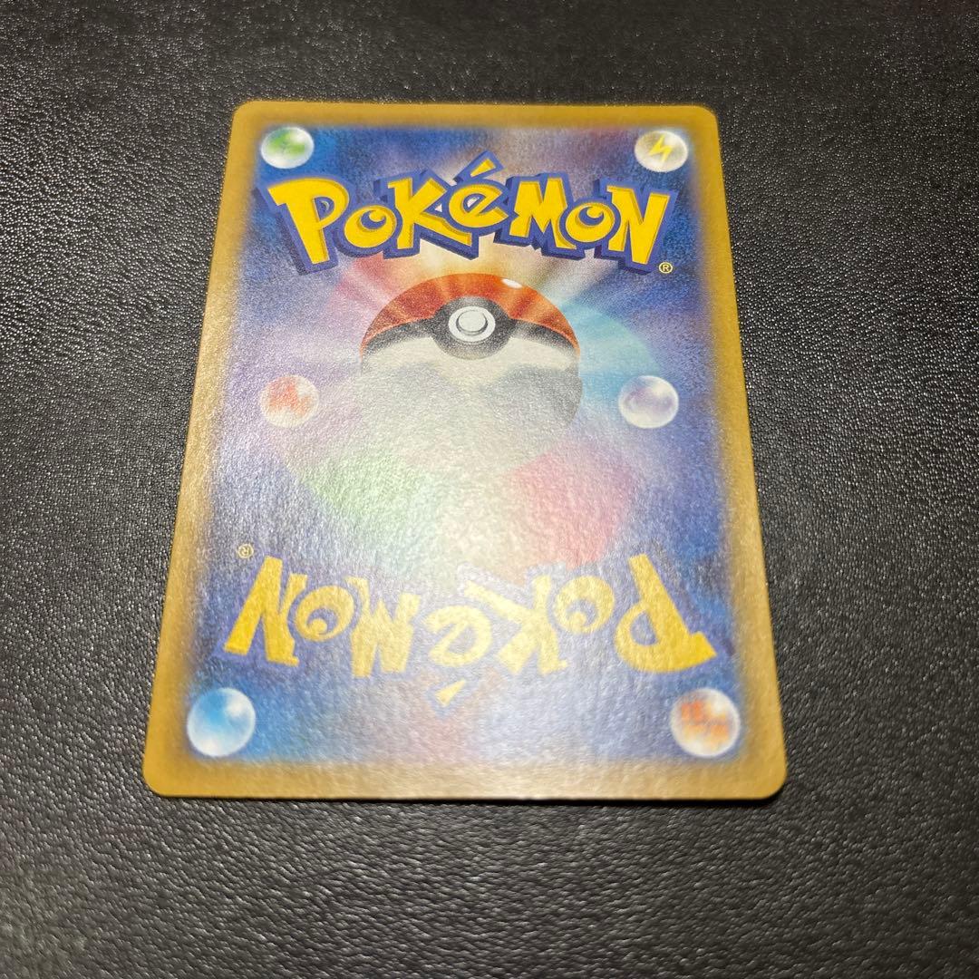 メガルカリオ SAR 3枚セット